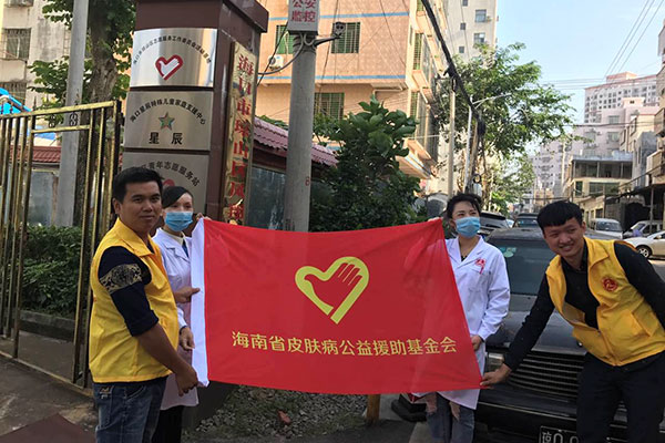 践行市委精准扶贫“肤康关爱老人健康 爱心捐赠进百村”