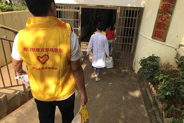 践行市委精准扶贫“肤康关爱老人健康 爱心捐赠进百村”